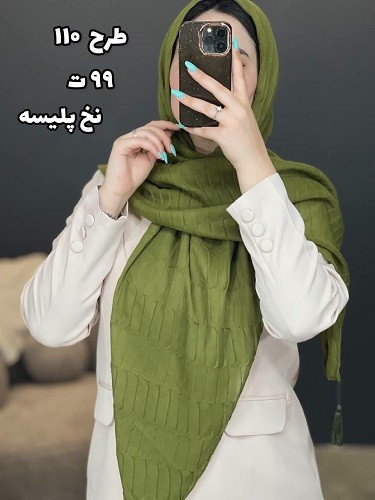 02438- شال آف 99