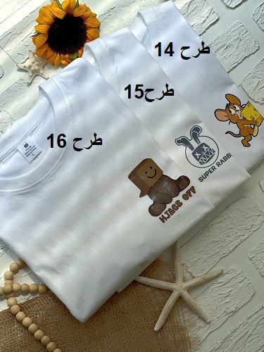 1484- تیشرت PANTER