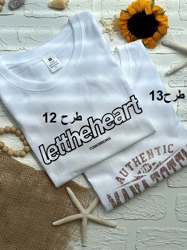 1484- تیشرت PANTER