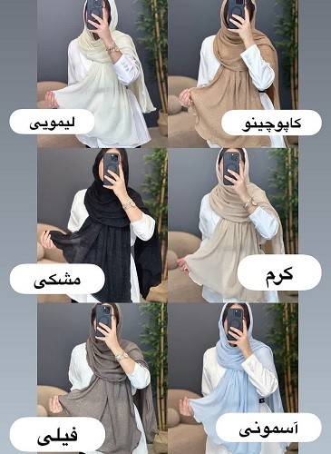 02440- شال شاین موجی آرا