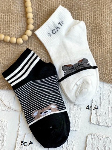 1484- جوراب کد 0020