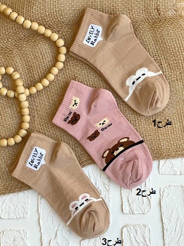 1484- جوراب کد 0020