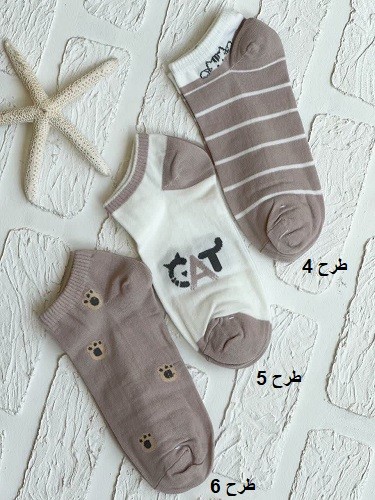 1486- جوراب کد 0022