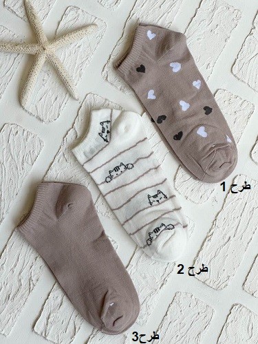 1486- جوراب کد 0022