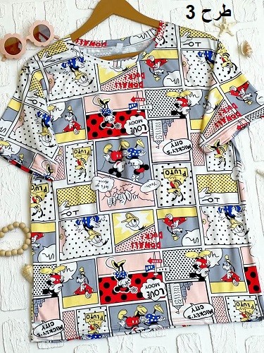 1511- تیشرت کد 050