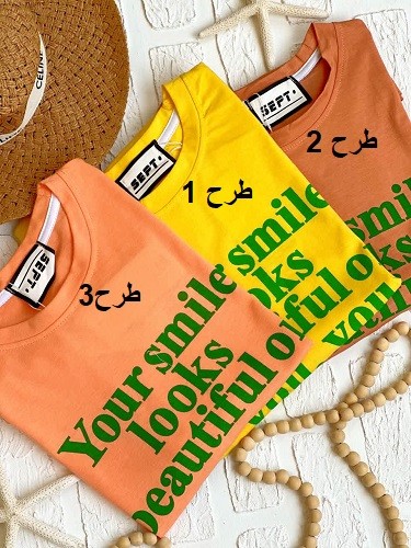 1532- تیشرت کد071