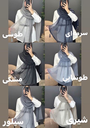 02443- شال شنی اسکارلت