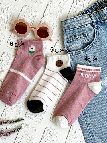 1497- جوراب کد 0033