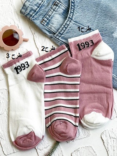 1497- جوراب کد 0033