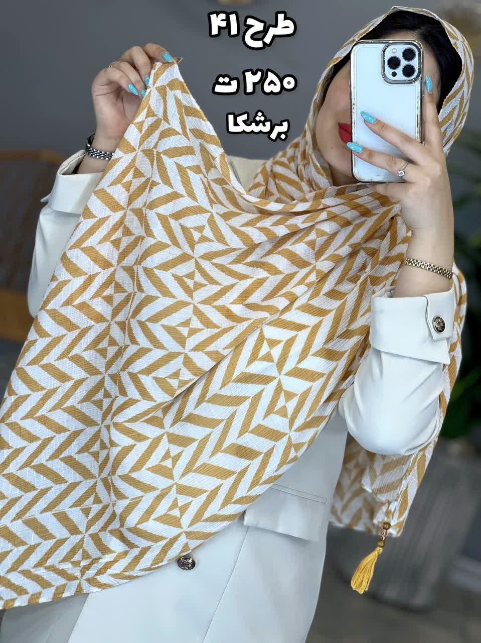 02435- شال وارداتی آف 250