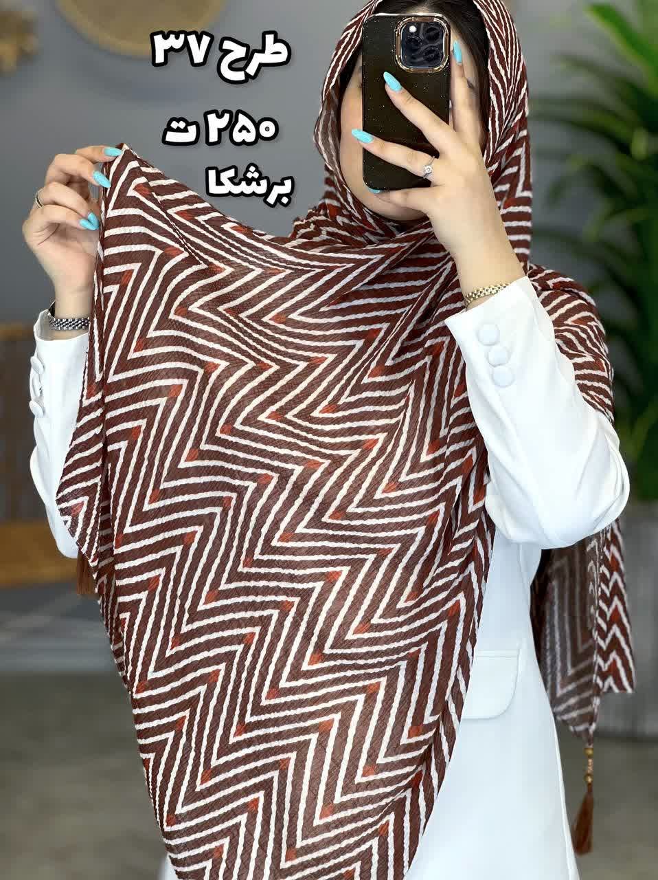 02435- شال وارداتی آف 250