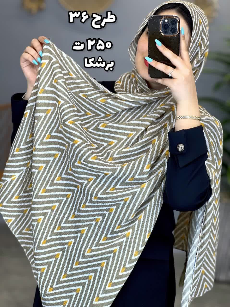 02435- شال وارداتی آف 250