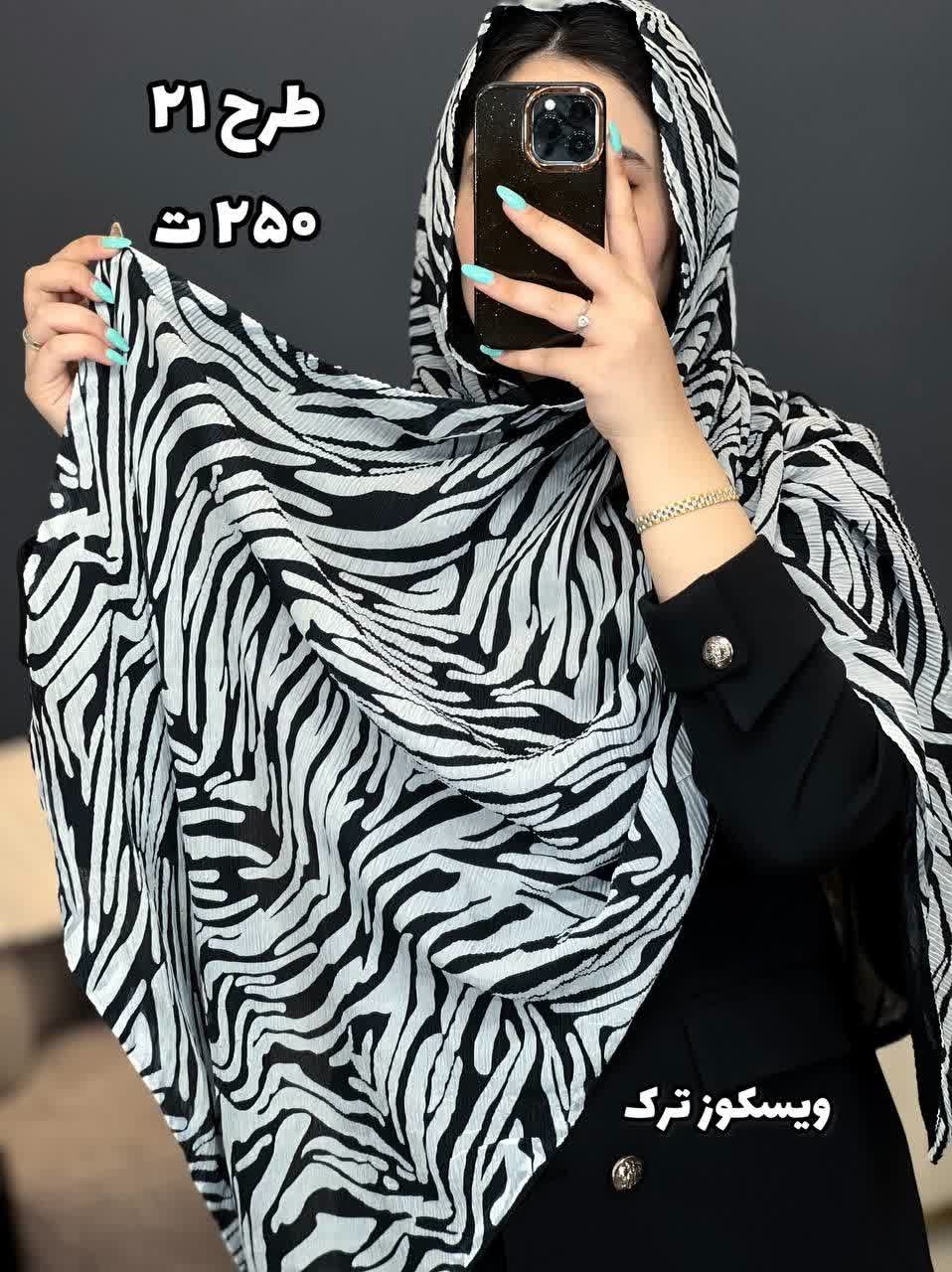 02435- شال وارداتی آف 250