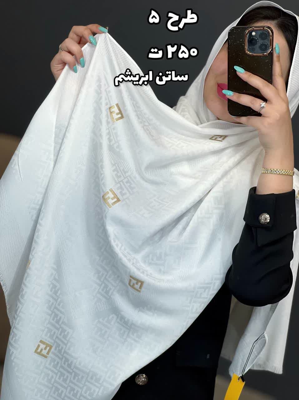 02435- شال وارداتی آف 250