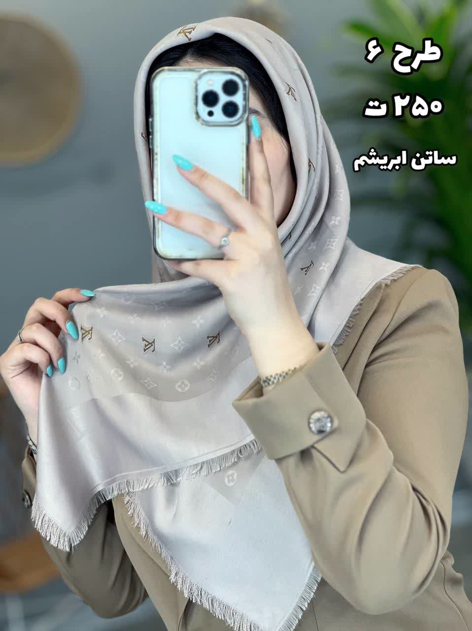 02435- شال وارداتی آف 250