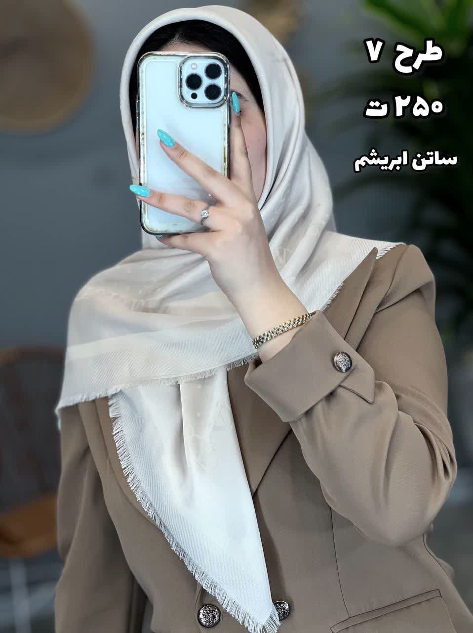 02435- شال وارداتی آف 250