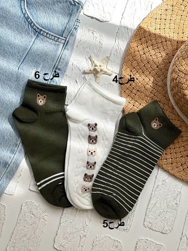 1505- جوراب کد 0041