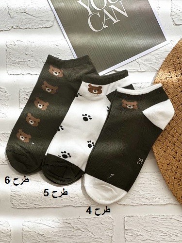 1511- جوراب کد 0047