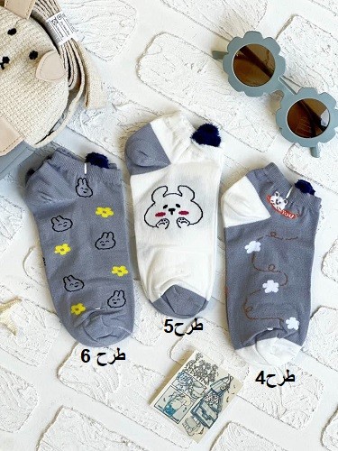 1519- جوراب کد 0055