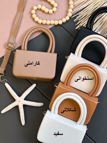 0016 - کیف دستی پاسپورتی