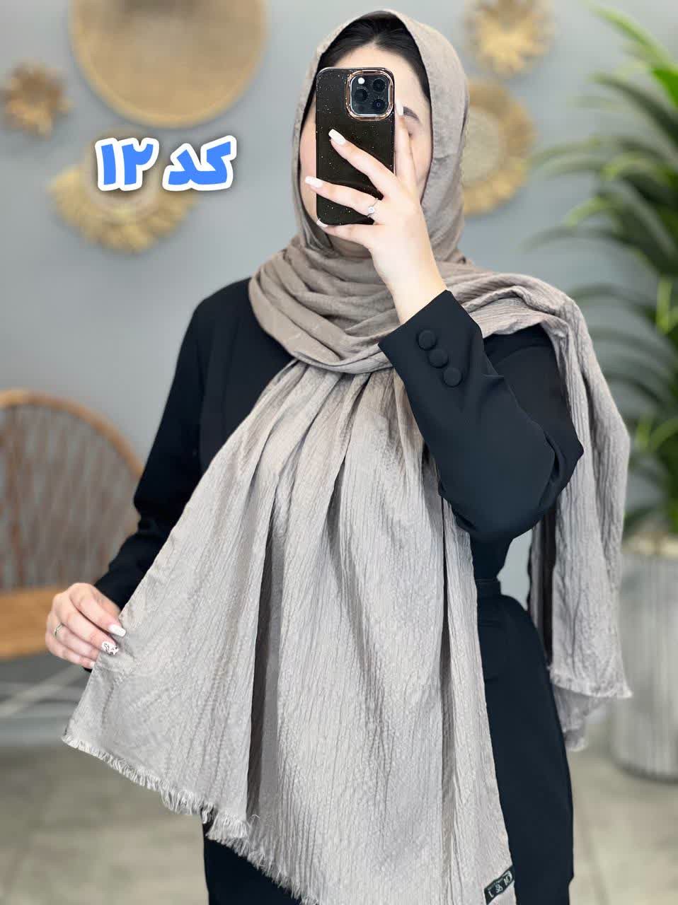 02439- شال نیلا