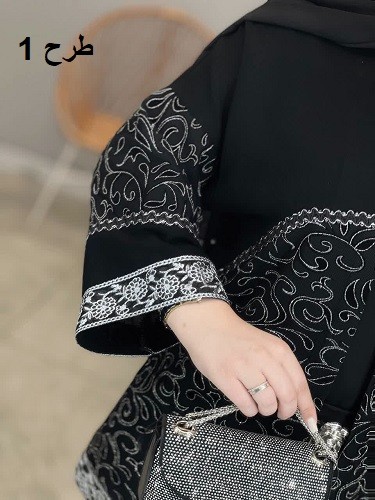 1484-کت مزونی رها