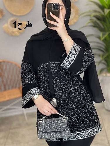 1484-کت مزونی رها