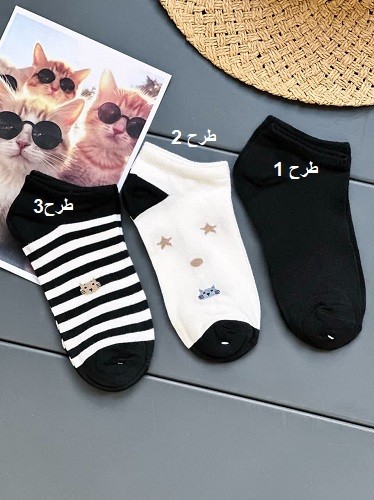 1537- جوراب کد 0074