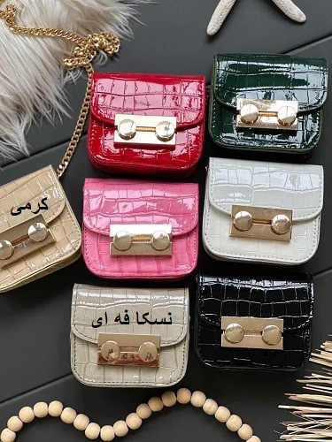 1756-کیف مینی سنگی