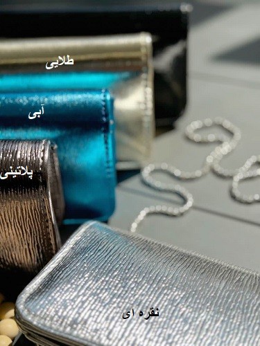 1305-کیف پاسپورتی کد 1305