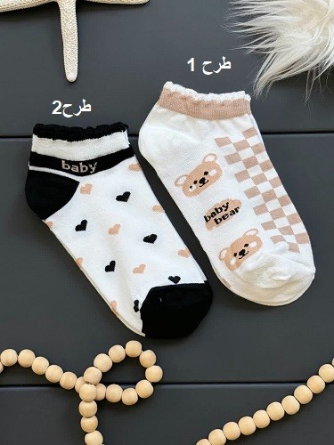 1546- جوراب کد 0083