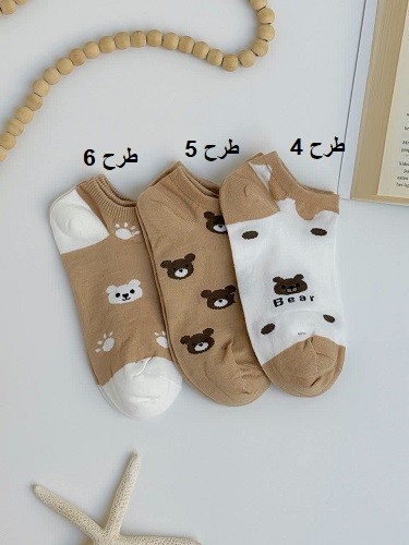 1559- جوراب کد 0096