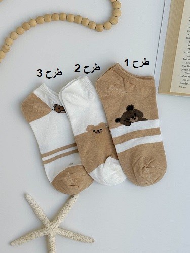 1559- جوراب کد 0096