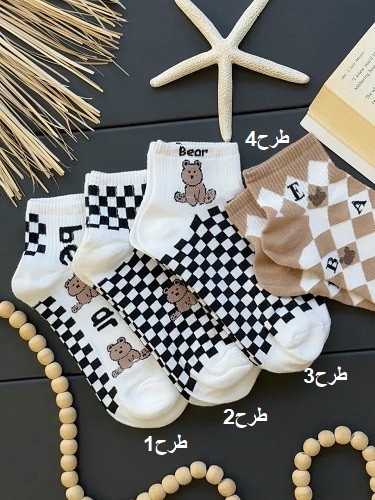 1548- جوراب کد 0085