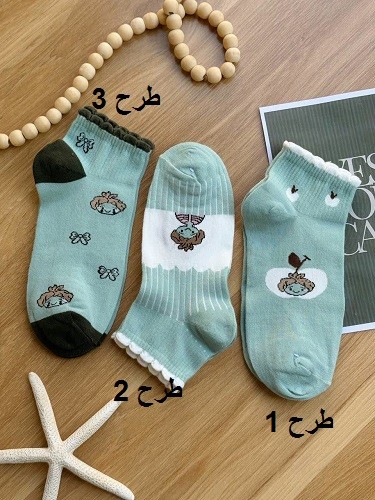 1561- جوراب کد 0098