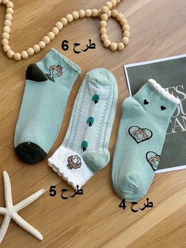 1561- جوراب کد 0098