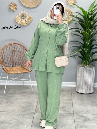 1628-ست اسپرت دیانا