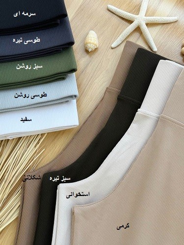 1629_لگ کبریتی کمر گنی