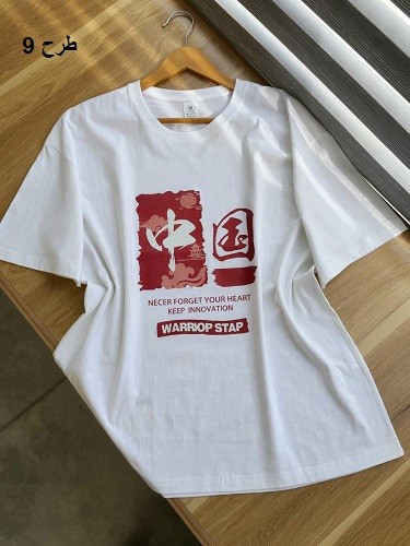 1634-تیشرت طرحدار آف