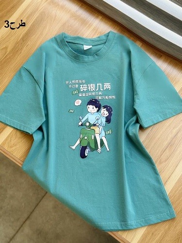 1634-تیشرت طرحدار آف