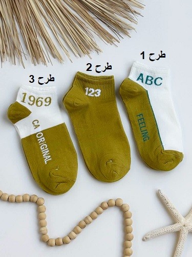 1568- جوراب کد 0105