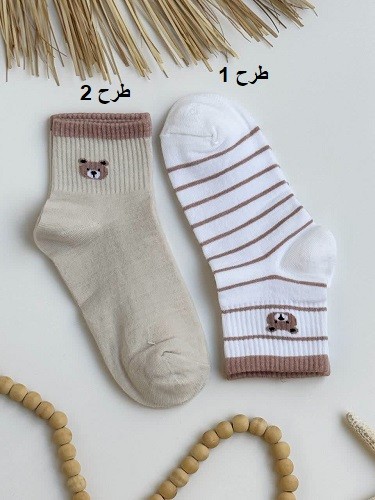 1567- جوراب کد 0103