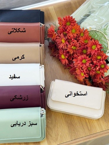 1879-کیف دستی منگو