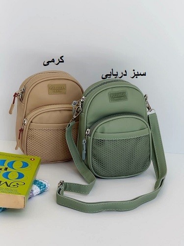 3138-کیف دوشی کد 3028