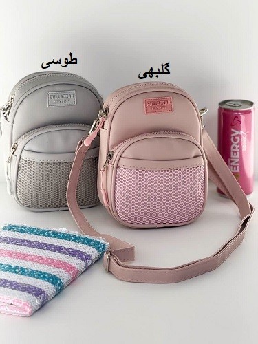 3138-کیف دوشی کد 3028