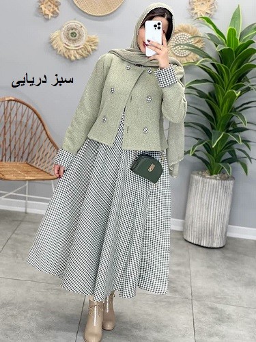 1670- کت و سارافون درین