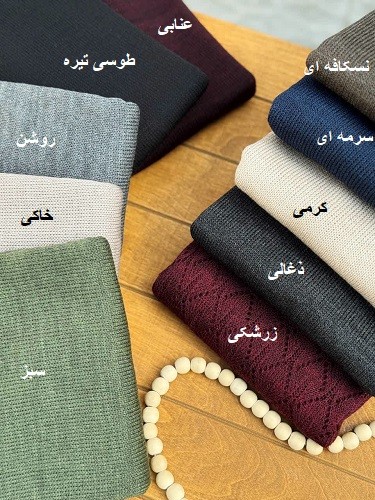 02452-شال بافت تولیکان