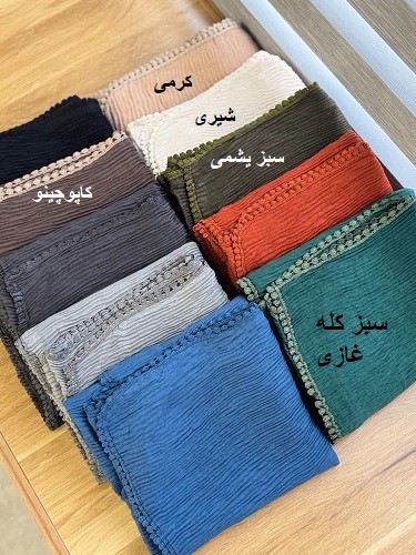 02451-شال عدسی تیفانی