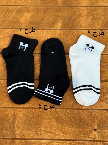 1573- جوراب کد 0110