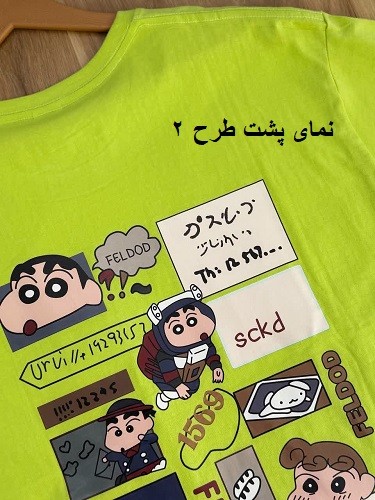 1635-تیشرت طرحدار